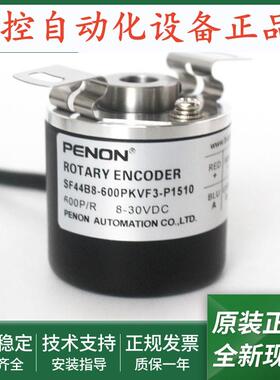 SF44B8-600PKVF3-P1510旋转编码器SF44B12-1024P5VL6-K1507