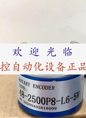 482500P8L65V  482500P4L65V  EF48P8L2500Z5L8X6PR编码器