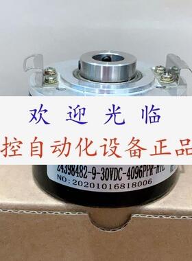 EP50S8-360-2R-N-24  TRD-2G5000-RZW 24398482-9-30VDC-4096PPR-