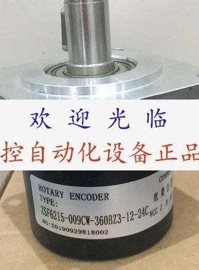 ZSF6215009CW360BZ31224C  LF1024BMC24F  编码器