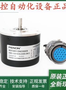 编码器HEMD1-1505F10C05L2000B0.25M-C2-1505F10C05L1000B0.25M
