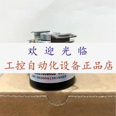 SZGLK9040G2-JDZ-1024-5-24V SZGLKT3805G2-600-526集电极编码器