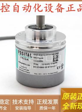POSITAL原装编码器OCD-S101G-1213-C100-CRW博思特原厂正品