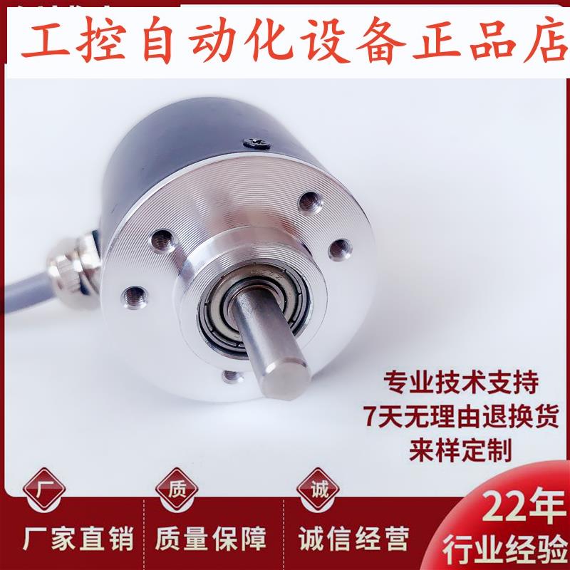 全新R38S6-400-G5-24C自动化设备光电旋转编码器
