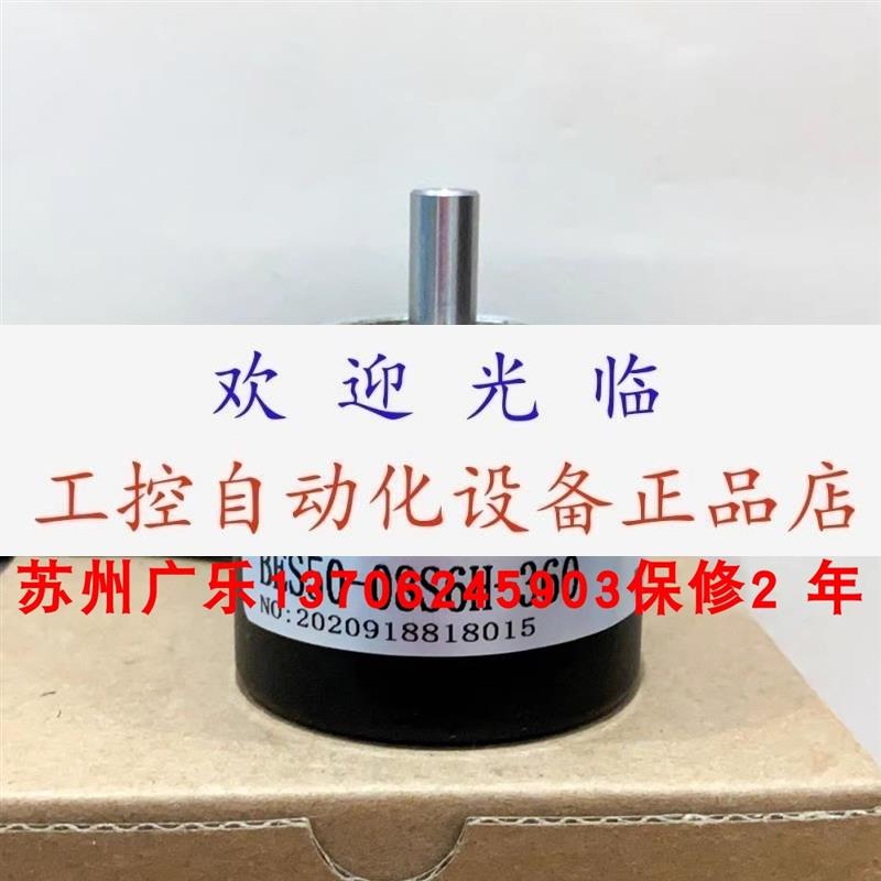 EB50B8C4AR5009H0300 ES502CN6942编码器