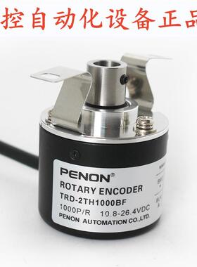 TRD-2TH1000BF-2TH600-2TH100-2TH200-2TH1024-2TH2000-2TH2048BF