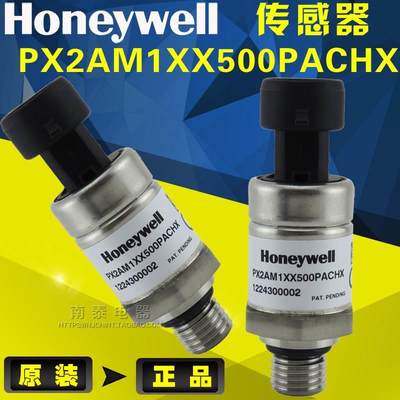 原装Honeywell霍尼韦尔 压力传感器 PX2AM1XX500PACHX