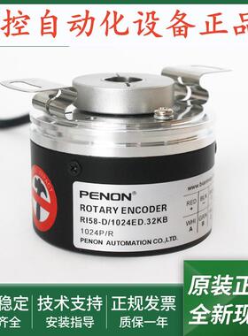 电机旋转编码器RI58-D/1024ED.32KB.32IB.37RF.37IB.37KF-F0