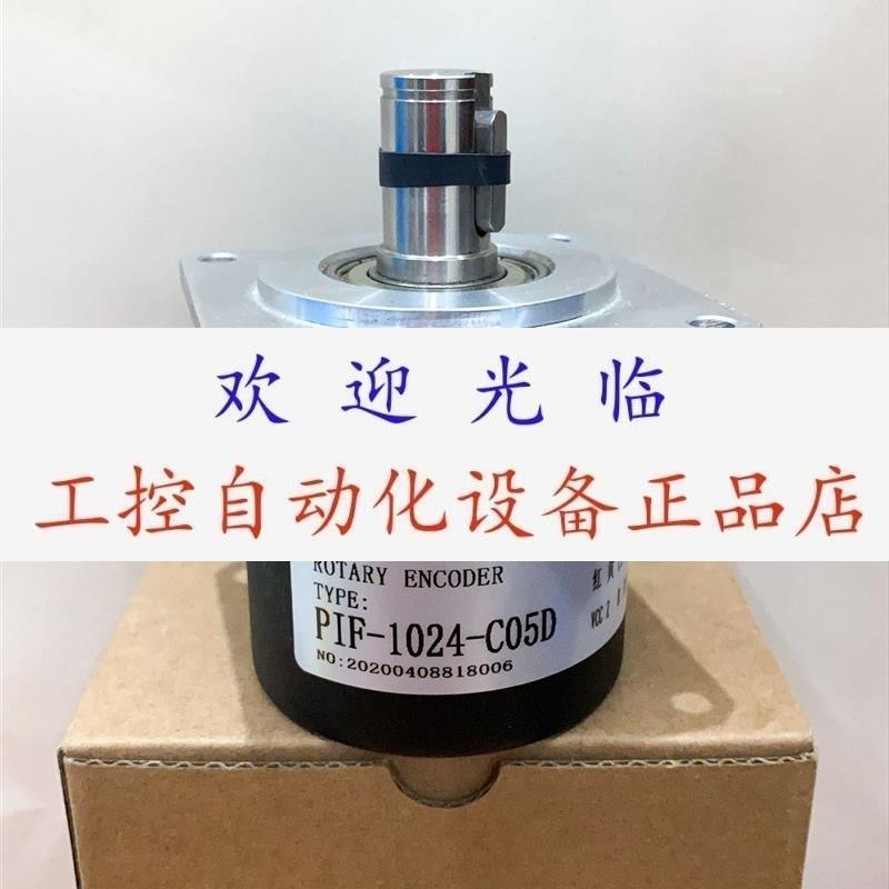 编码器PIF1024C05D SZGLK10050G28192526K SZGLK10050G82048