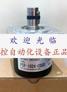 编码器PIF1024C05D SZGLK10050G28192526K SZGLK10050G82048