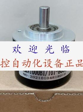 HMN2048B1/104815/A    RI500/1024ES22IA   LINK50S8编码器