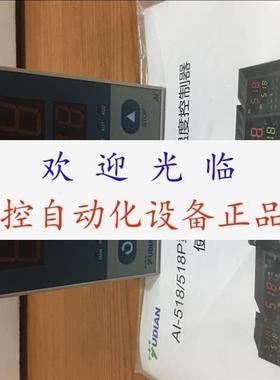 厦门 宇电 AI-518  70482D7  AI-518ANX3L0