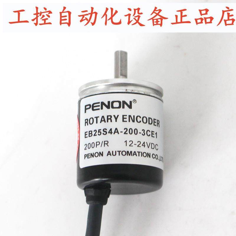 PENON编码器E6A2-CW5C 200 100 1024 500 16 1000 360 400 600P/R