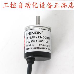 器E6A2 1024 PENON编码 1000 600P 200 400 CW5C 100 360 500