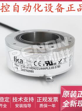 Lika原装编码器C81-H-1024ZCU444PL0,65/S780脉冲1024原装