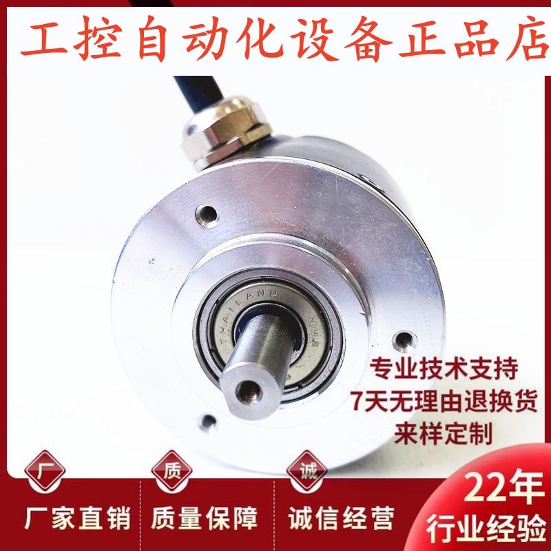 全新AR-BMQ-003-2500自动化设备光电旋转编码器