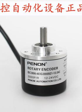 ISC3806-001G-1000BZ1-1000BZ3-5-24C-403G2000BZ1-12-5-24C