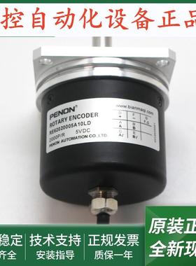 光电旋转编码器RE62020005A10LD全新正品RE62010005A10LD输出稳定