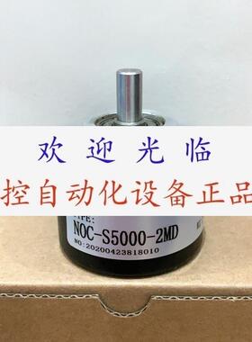 编码器   NOCS50002MHC  2MHT 2M 2MD  NOCS50002MD