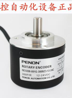 ISC5208-001G-300BZ3-12-24C编码器ISC5208-H01G1000BZ3-12-24F