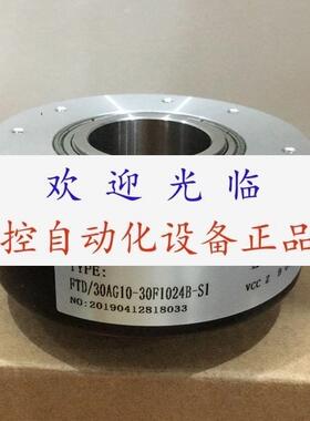 编码器  FTD/30AG1030F1024BS1 1024P/R  FTD/30AG05L1024BS1