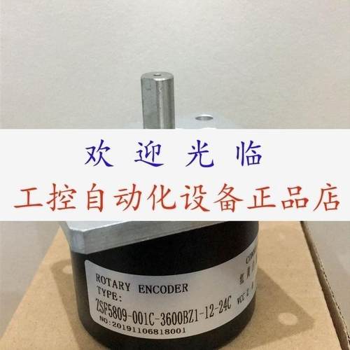 DBHD7351024D0409F5002SFIDC MF5809C2000BMC526编码器