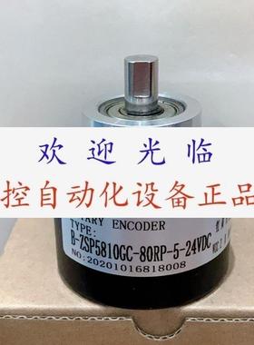 B-ZSP5810GC-80RP-5-24VDC  R158S04302Q5L-10AN16TQ06MA 编码器