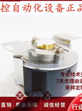 长春荣德RCC38.15V9-G0.5M3C-600BM电机旋转编码器