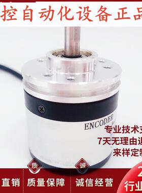 EC40B6-P4AR-1000自动化光电旋转编码器 360-500-600-1024-2000