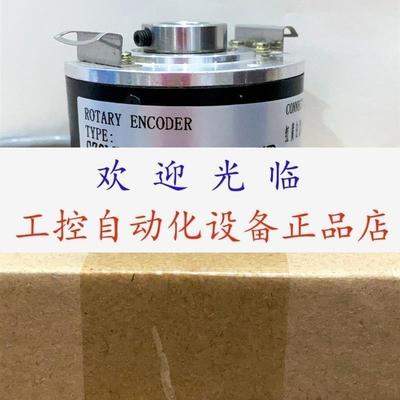 SZGLK6095G21000526K SI258ETBHZ8192 编码器