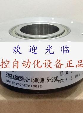 SZGLK8028G2-1500BM-5-26K EAC58C10-GP6PPDR-1024.BT 编码器