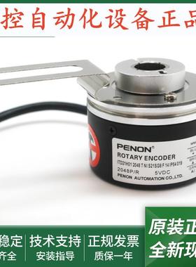 旋转编码器ITD21H01 2048 4096 T NI S21SG8 F 14 IP54 IP65 019