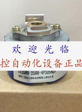 编码器  ZZU4809001G2500BZ14P5L   E135H825004PD5N3TS