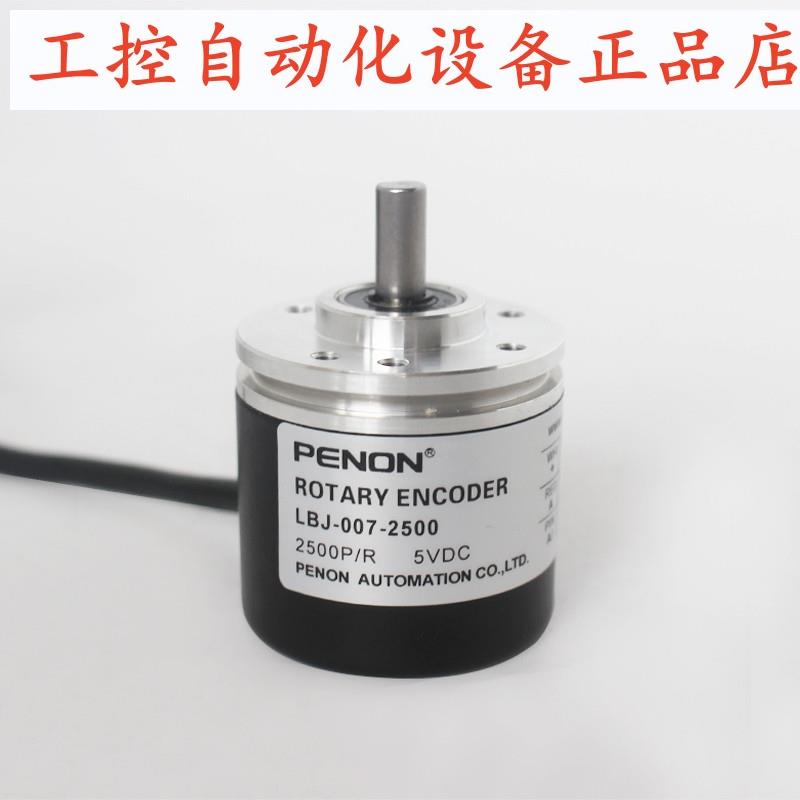 PENON旋转编码器LBJ-007-500-600-2500安装指导厂家直供
