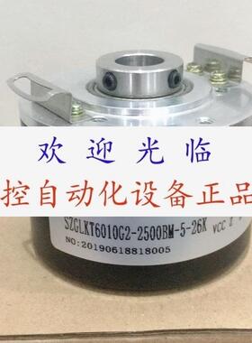 SZGLKT6010G2-2500BM-5-26K  TRD-A4096-1693B 1693A 编码器