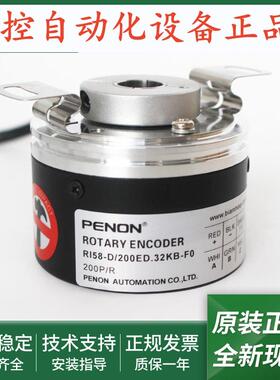 RI58-D/200ED.32KF光电旋转编码器RI58-D/200ED.32KB-F0安装指导