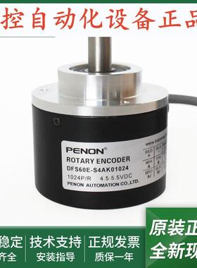 旋转编码器DFS60E-S4AK01024-S4AK02048-S4AK04096安装指导当日发