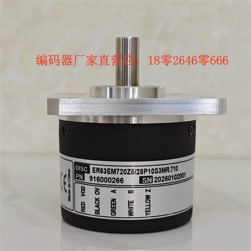 ER63EM720Z5/28P10S3MR.710