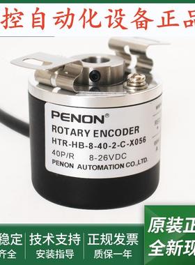 HTR-HB-8-40-2-C-X056/R47-9204AHTR-HB-8-40-2-C-X068-9204D