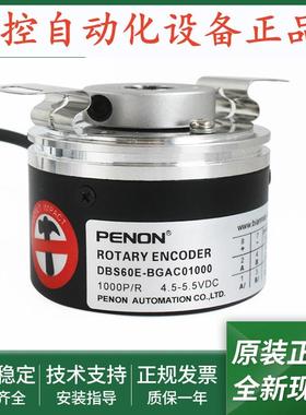 全新旋转编码器DBS60E-BGAC01000输出稳定DBS60E-BGAC02048