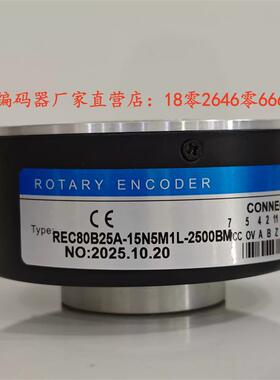 REC80B25A-15N5M1L-2500BM