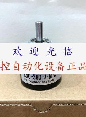 HZJ121024BMG05L HZJ122048BMG05L ENC360AM2编码器