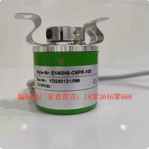E140H8-C6PR-100