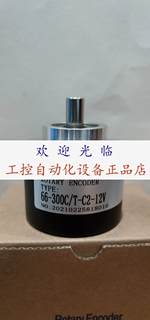 EC58C10-L6PA-1024 H4PR-1024 H6PR-600 66-300C/T-C2-12V 编码器