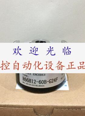 R66H12-60B-G24F  ETF76-H-9-26V-300PPR-HS.12mm 编码器