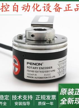 全新ITD21H00 1024 T NI S21SG8 E 14 IP65 NI S21SG8 F 14 IP54