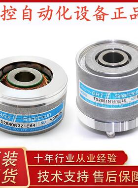 TS2640N321E64旋转变压器TS2620N21E11TS2651N141E78多摩川编码器