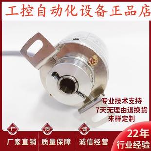 器 K1530自动化设备光电编码 XHJ38B8 1000P5VF3