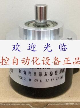 EB58C10H4PR1024  DWP 1800 D V10 2mR5 编码器