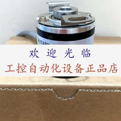 NSE48MT81024P8/24G20  R141H/1024EE12KBS11 编码器